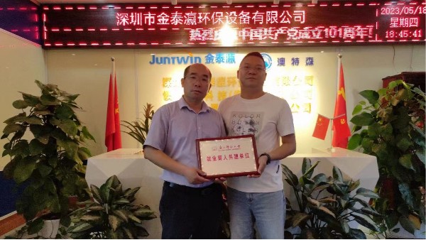 黨建引領(lǐng)促發(fā)展，訪企拓崗促就業(yè)，校企合作同育人