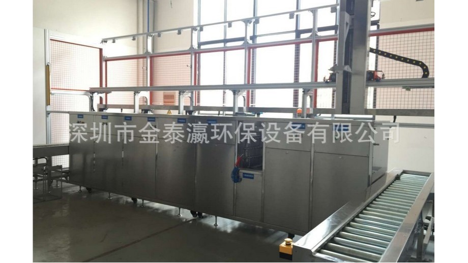 硬質(zhì)合金全自動超聲波清洗機