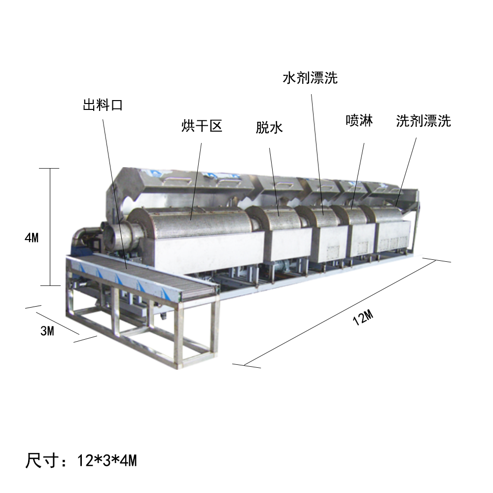 鋁蓋瓶蓋全自動超聲波清洗設備