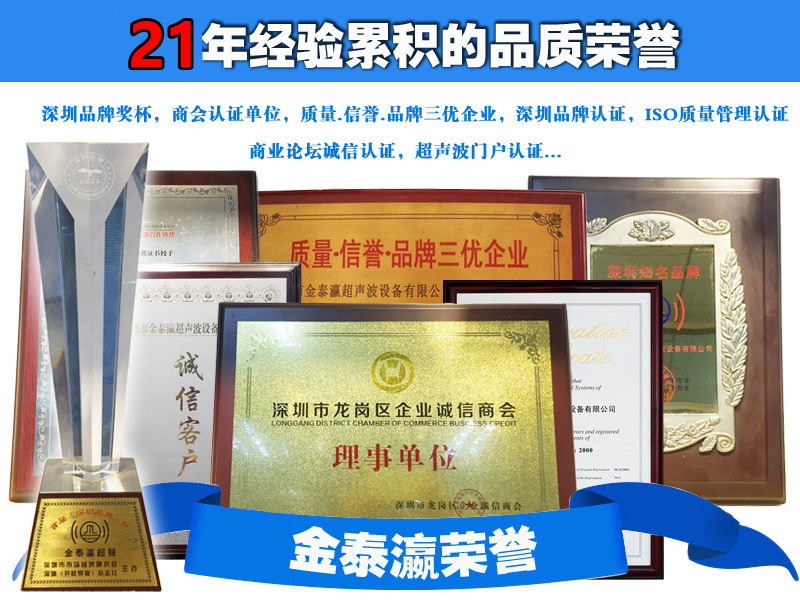 公司榮譽
